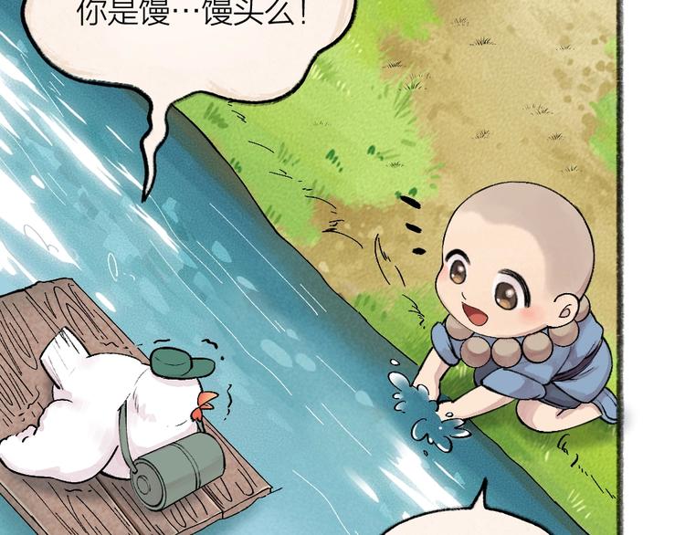 第46话 写信(1/2)-第126话