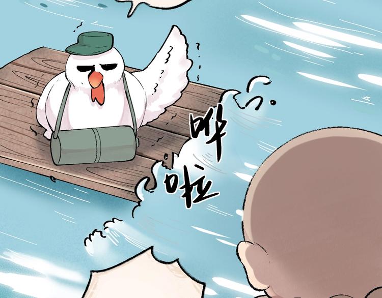 第46话 写信(1/2)-第126话