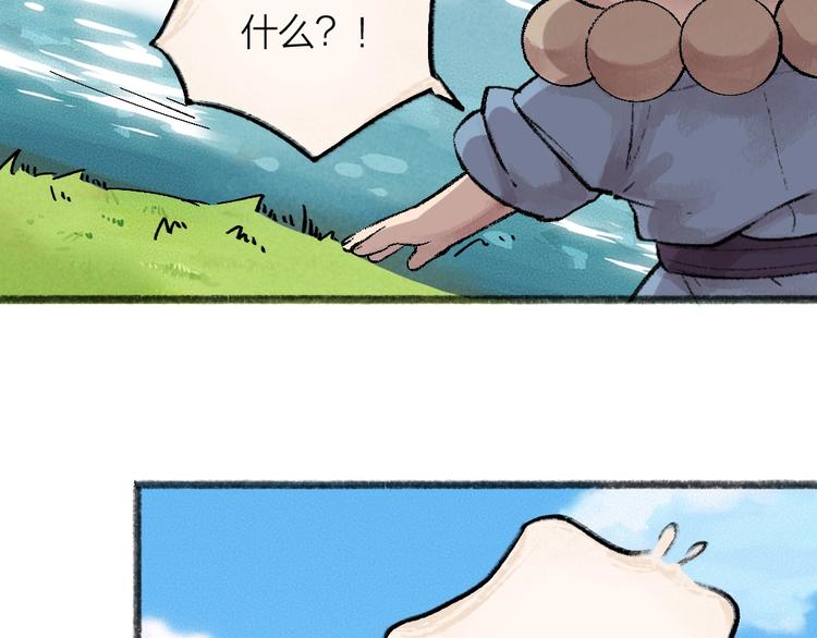 第46话 写信(1/2)-第126话