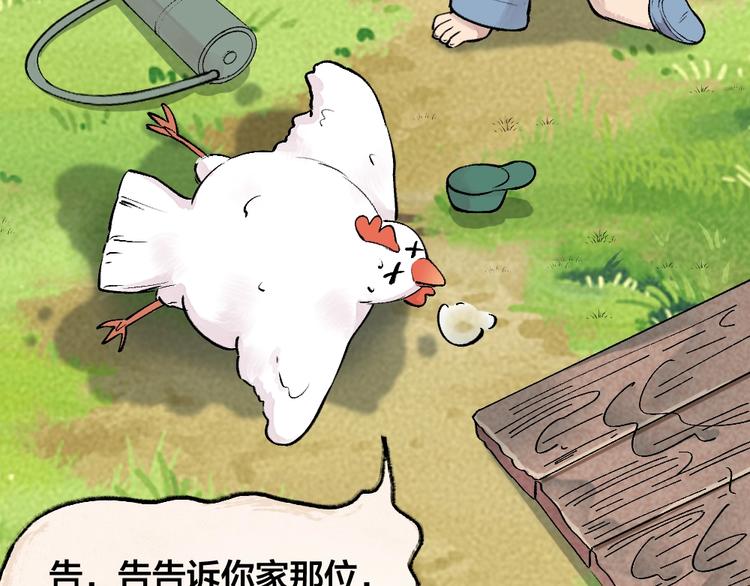 第46话 写信(1/2)-第126话