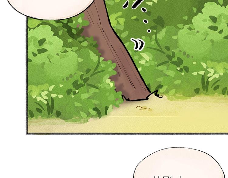 第48话 小树精(1/3)-第128话