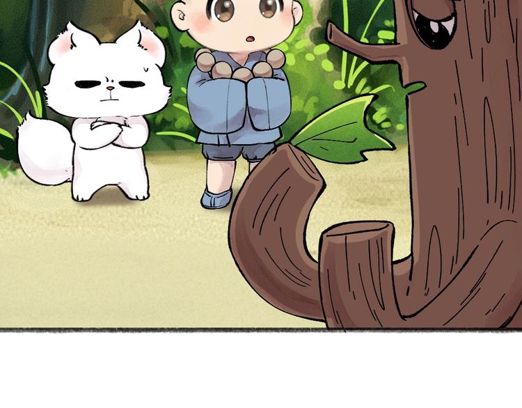 第48话 小树精(1/3)-第128话