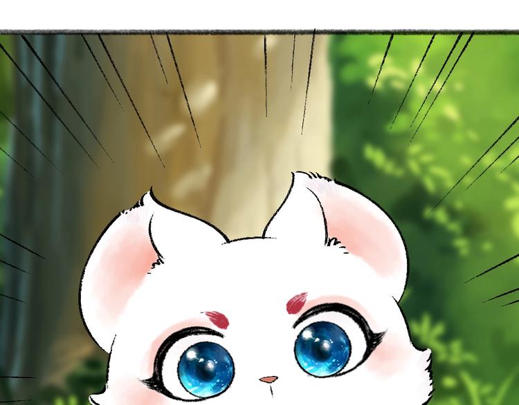 第48话 小树精(1/3)-第128话