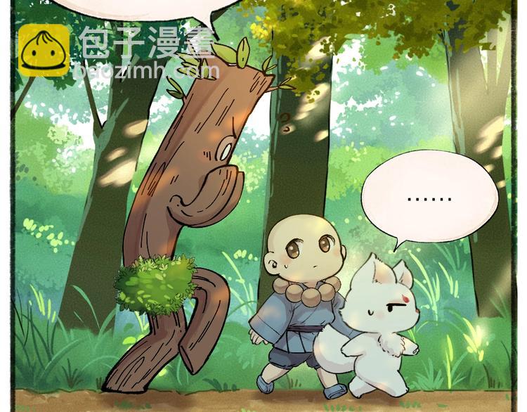 第48话 小树精(1/3)-第128话