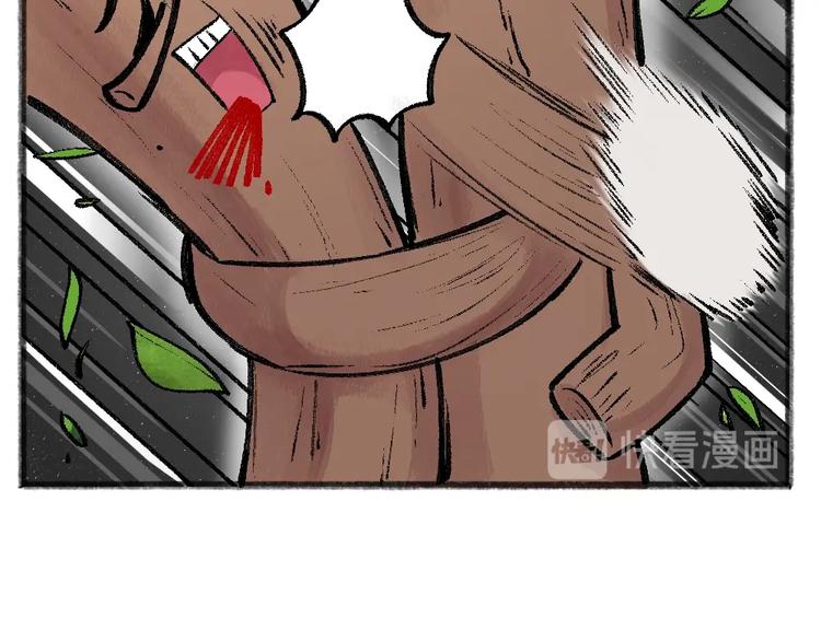 第48话 小树精(1/3)-第128话