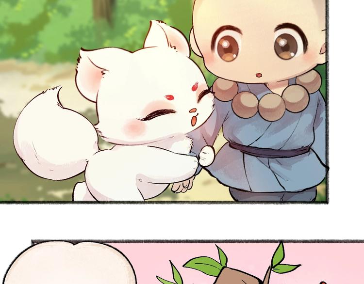 第48话 小树精(1/3)-第128话