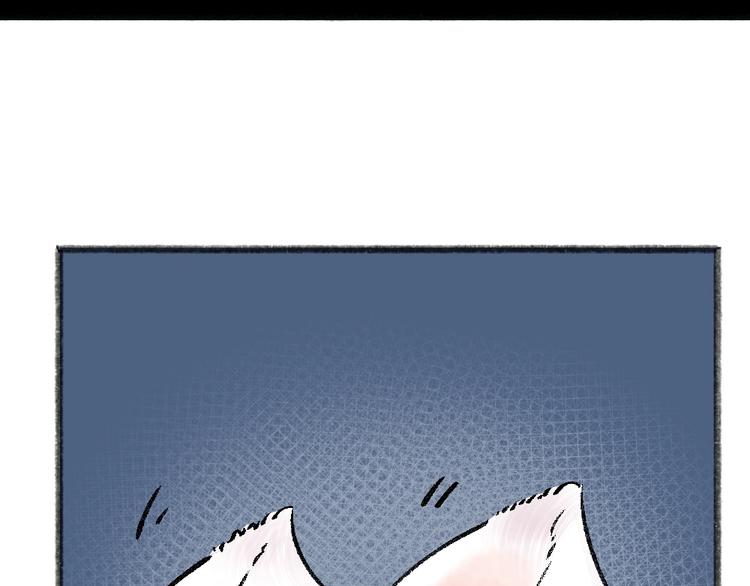 第48话 小树精(1/3)-第128话