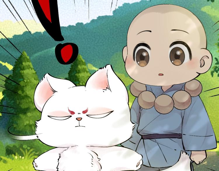 第48话 小树精(1/3)-第128话