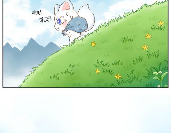 第14话 小和尚给的草莓都甜到心里去了呢~-第14话