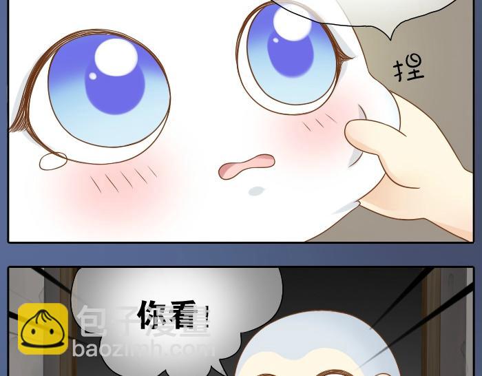 第14话 小和尚给的草莓都甜到心里去了呢~-第14话