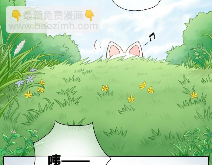 第14话 小和尚给的草莓都甜到心里去了呢~-第14话