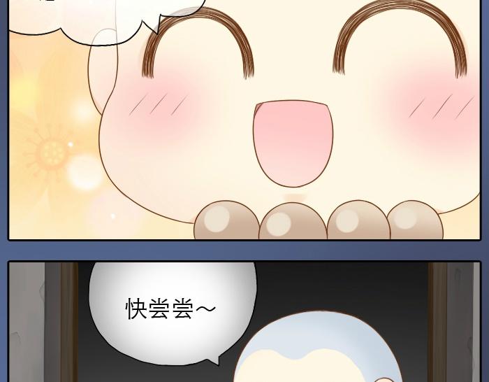 第14话 小和尚给的草莓都甜到心里去了呢~-第14话