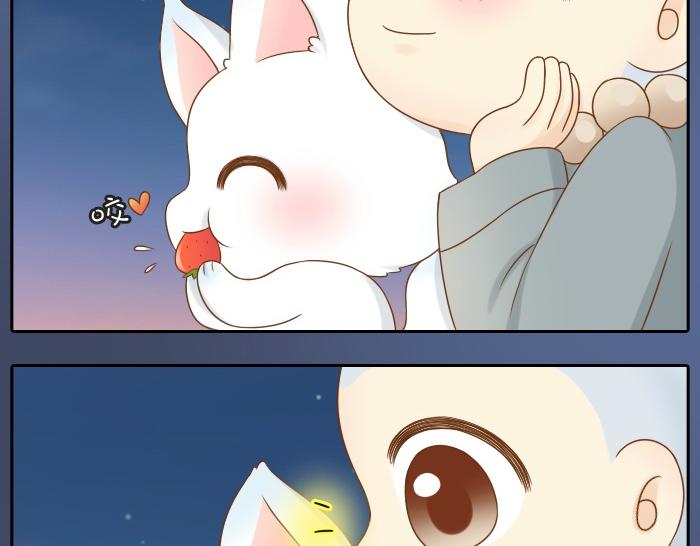 第14话 小和尚给的草莓都甜到心里去了呢~-第14话