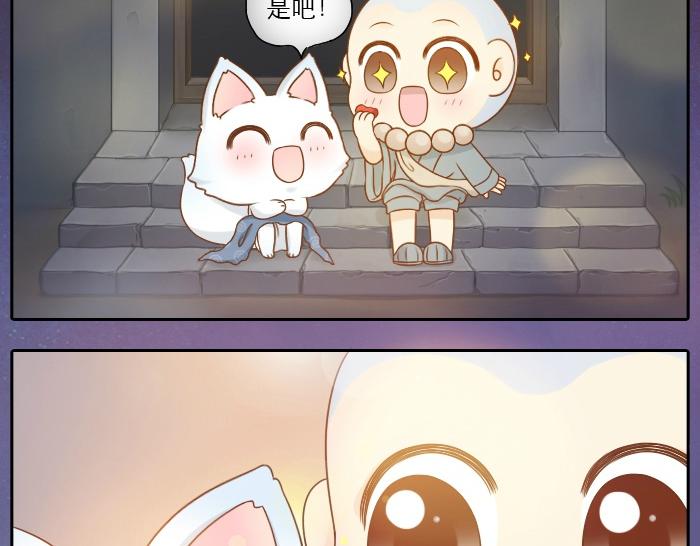 第14话 小和尚给的草莓都甜到心里去了呢~-第14话