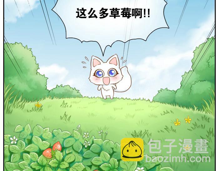 第14话 小和尚给的草莓都甜到心里去了呢~-第14话