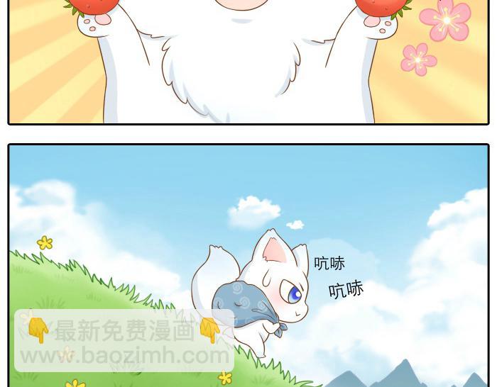 第14话 小和尚给的草莓都甜到心里去了呢~-第14话