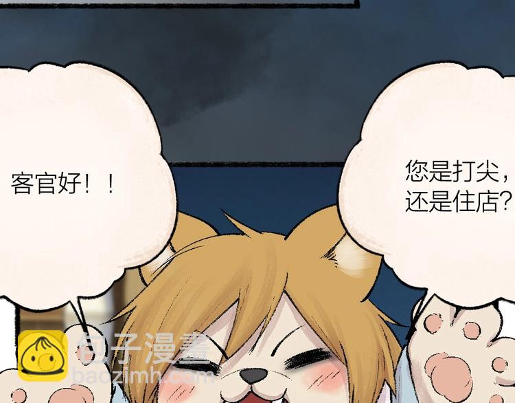 第52话 木偶师（一）(1/3)-第132话