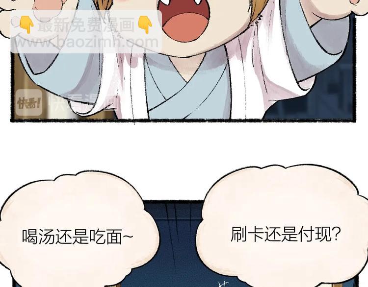 第52话 木偶师（一）(1/3)-第132话