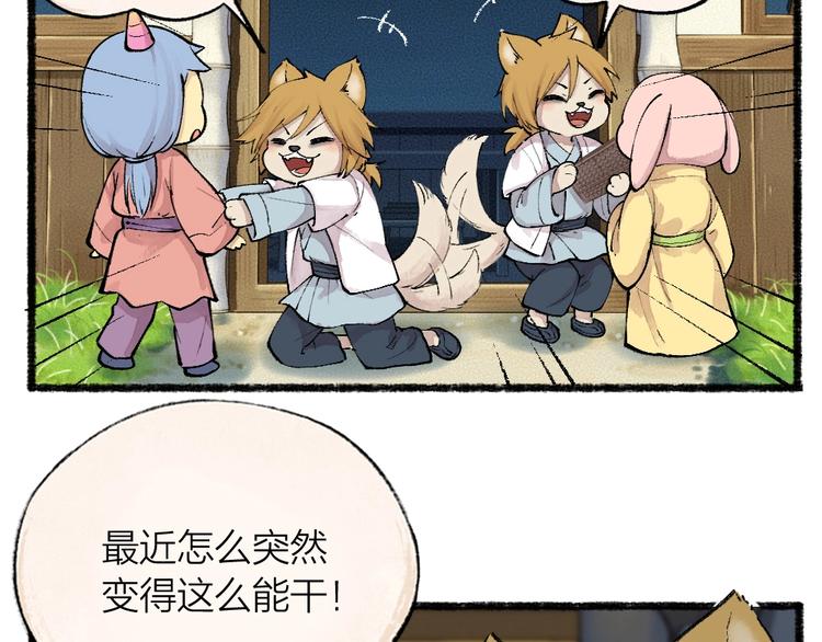 第52话 木偶师（一）(1/3)-第132话