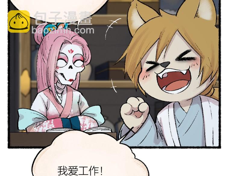 第52话 木偶师（一）(1/3)-第132话