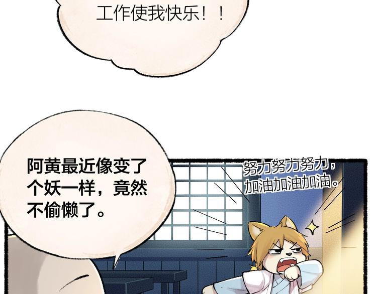 第52话 木偶师（一）(1/3)-第132话