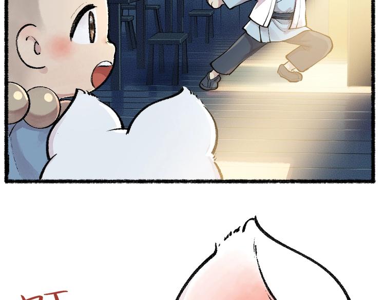 第52话 木偶师（一）(1/3)-第132话