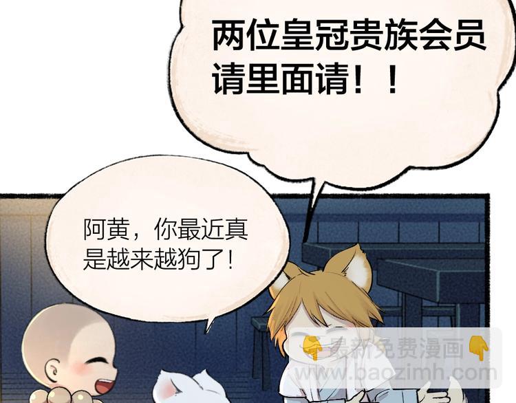 第52话 木偶师（一）(1/3)-第132话