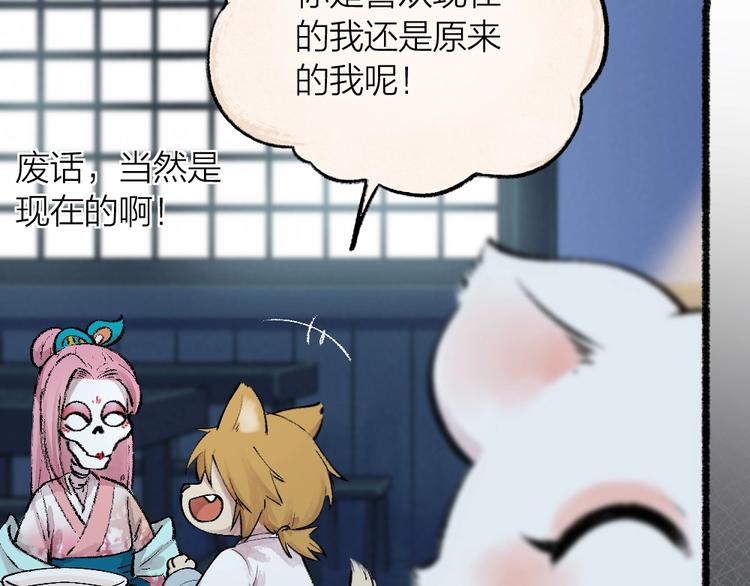 第52话 木偶师（一）(1/3)-第132话