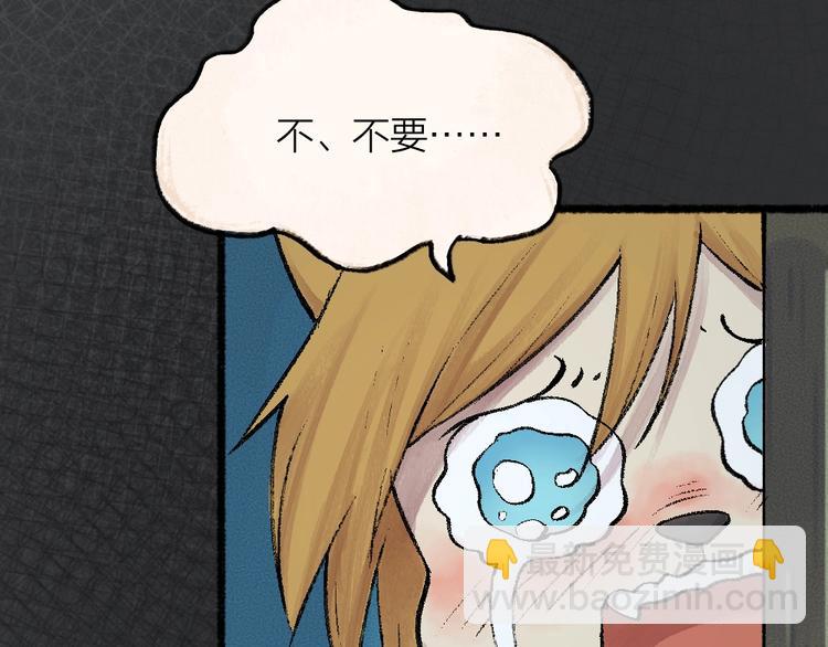 第52话 木偶师（一）(1/3)-第132话