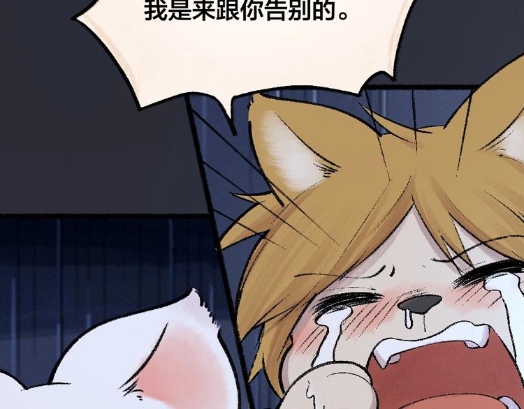 第52话 木偶师（一）(1/3)-第132话