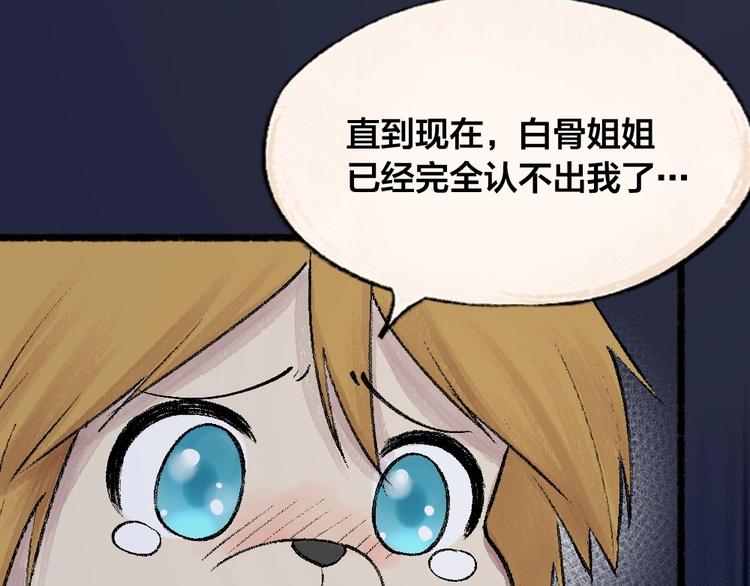 第52话 木偶师（一）(1/3)-第132话