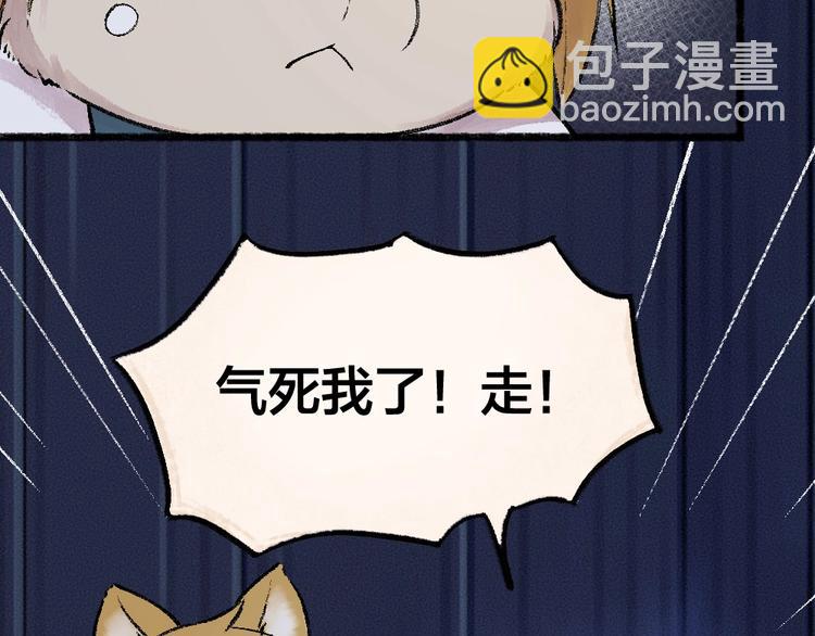 第52话 木偶师（一）(1/3)-第132话