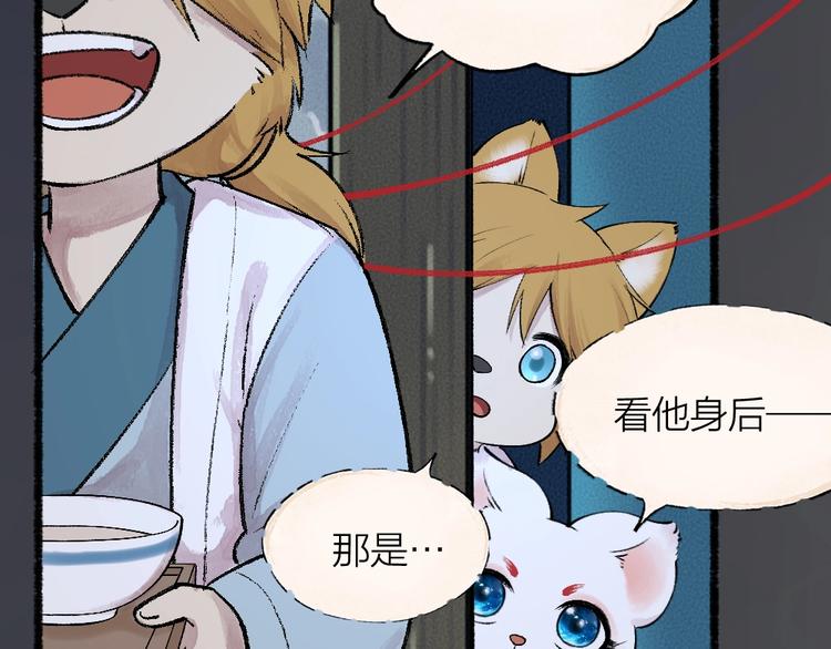 第52话 木偶师（一）(1/3)-第132话