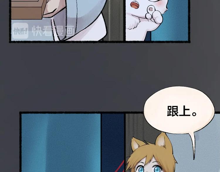 第52话 木偶师（一）(1/3)-第132话