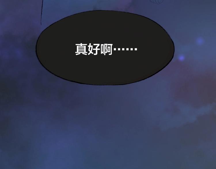 第52话 木偶师（一）(1/3)-第132话