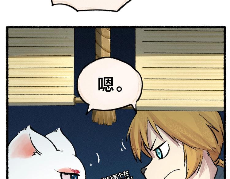 第54话 木偶师（三）(1/2)-第134话