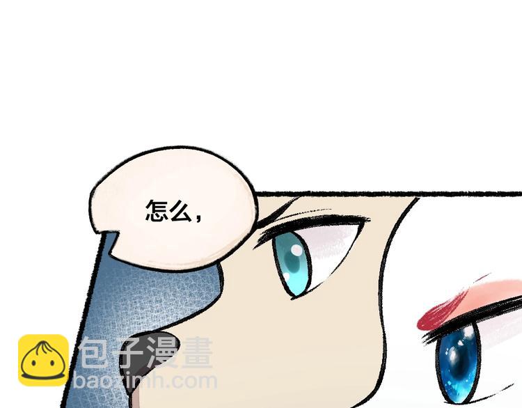 第54话 木偶师（三）(1/2)-第134话