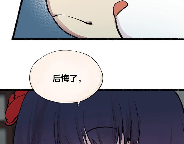 第54话 木偶师（三）(1/2)-第134话