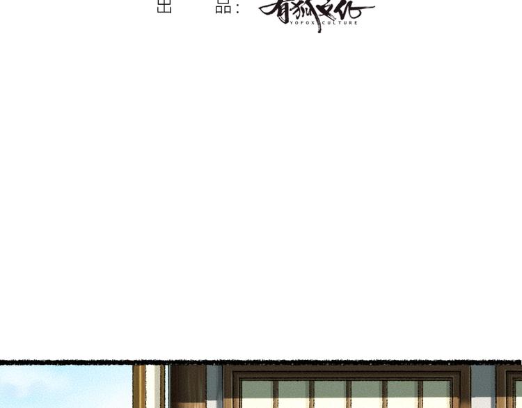 第54话 木偶师（三）(1/2)-第134话