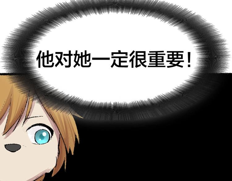 第54话 木偶师（三）(1/2)-第134话