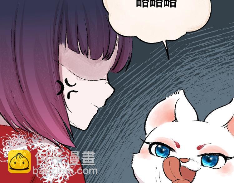 第54话 木偶师（三）(1/2)-第134话