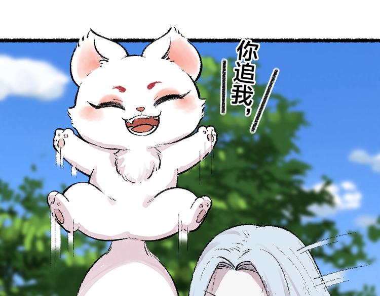 第54话 木偶师（三）(1/2)-第134话