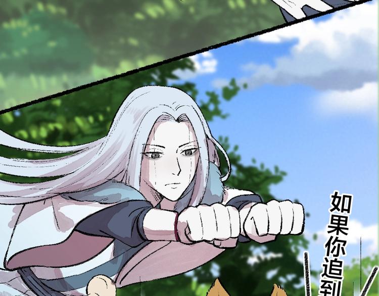 第54话 木偶师（三）(1/2)-第134话