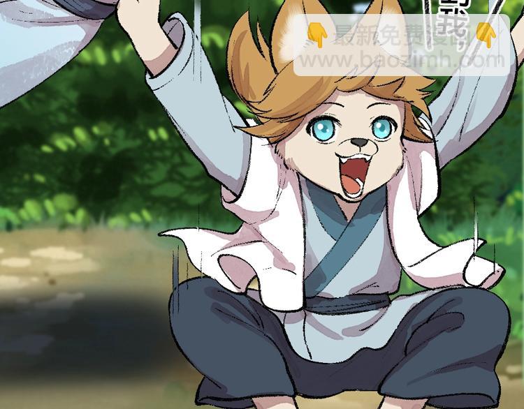 第54话 木偶师（三）(1/2)-第134话