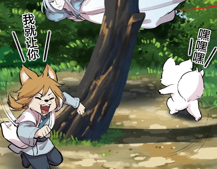 第54话 木偶师（三）(1/2)-第134话