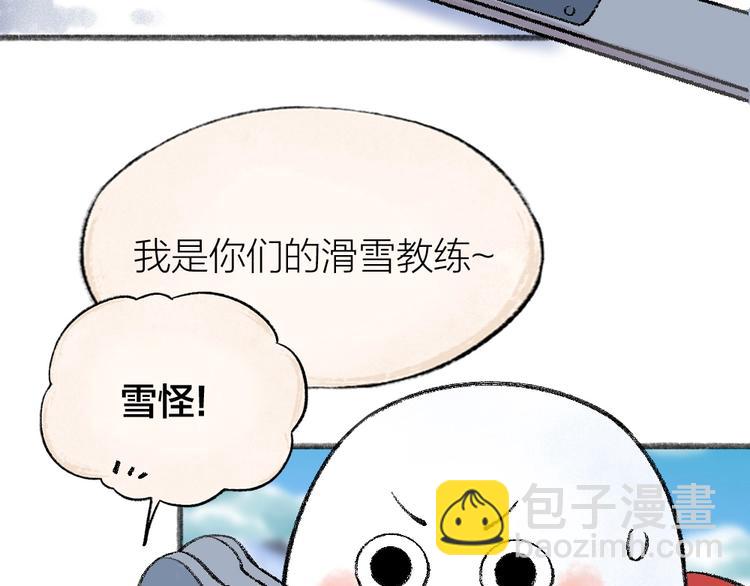 第56话 冬天必玩项(1/2)-第136话