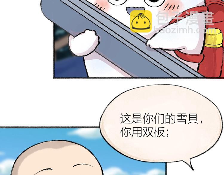 第56话 冬天必玩项(1/2)-第136话