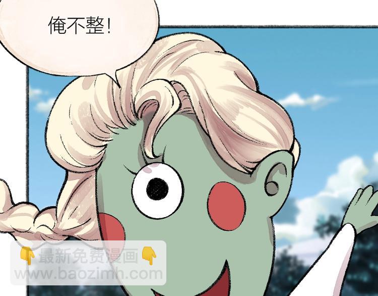 第56话 冬天必玩项(1/2)-第136话