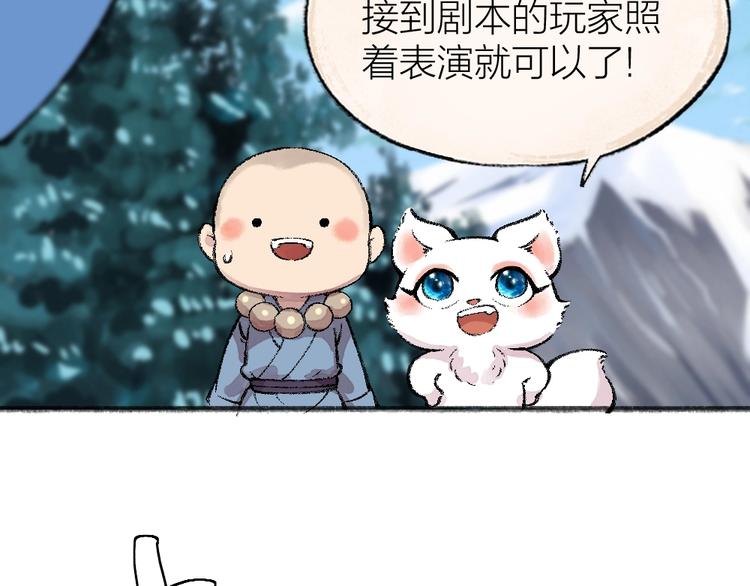 第56话 冬天必玩项(1/2)-第136话