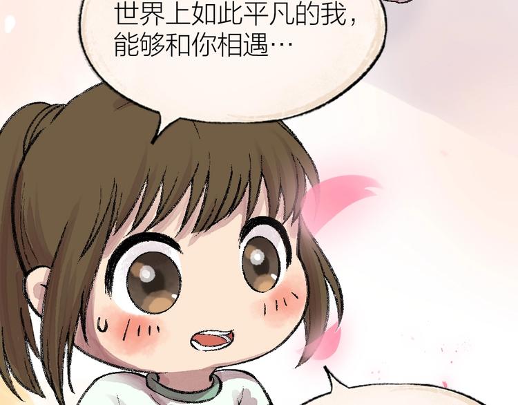 第56话 冬天必玩项(1/2)-第136话